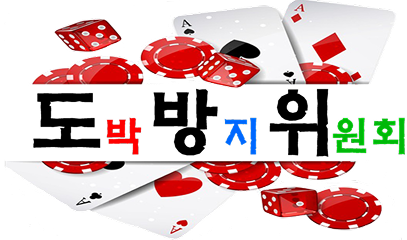 도방위 - 토토 먹튀검증 및 안전한 토토사이트 정보를 제공합니다.